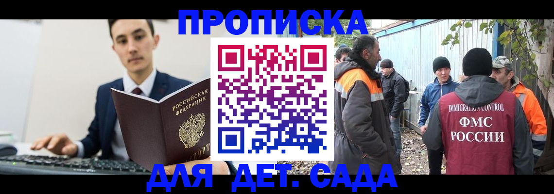 пропишу в квартире в Чулыме